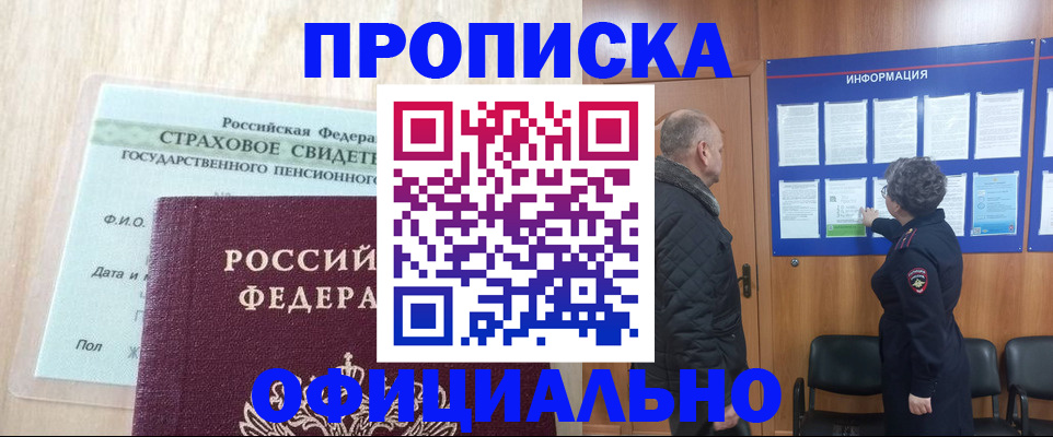 регистрация для школы в Свирске