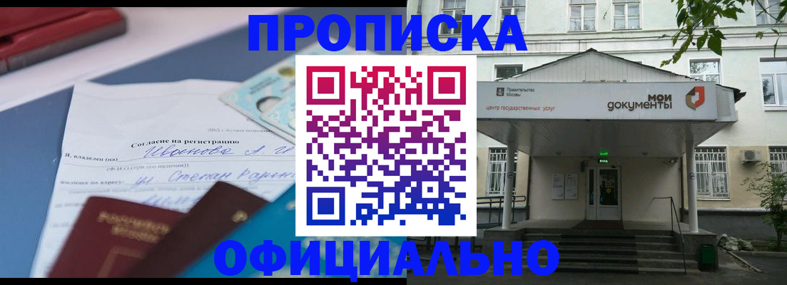 форма 3 в Свирске